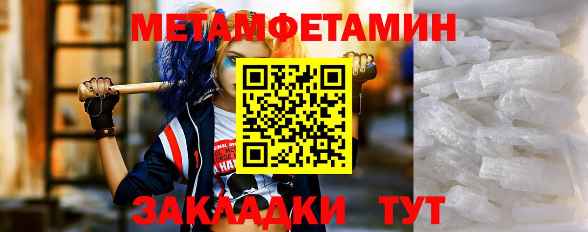 Кунгур  Amphetamine VHQ  Вход с VPN 