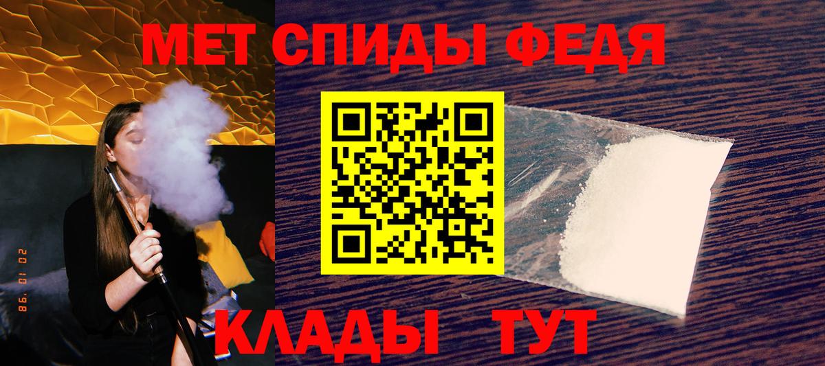 Мефедрон кристаллы  Гашиш  Метадон  АМФ   Вход с VPN  КОКАИН  Кунгур  Марихуана 