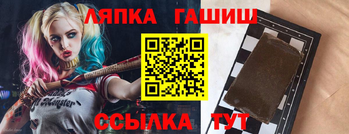 ГАШИШ  ГАШИШ Изолятор  Вход с VPN  Кунгур  ГАШИШ VHQ 