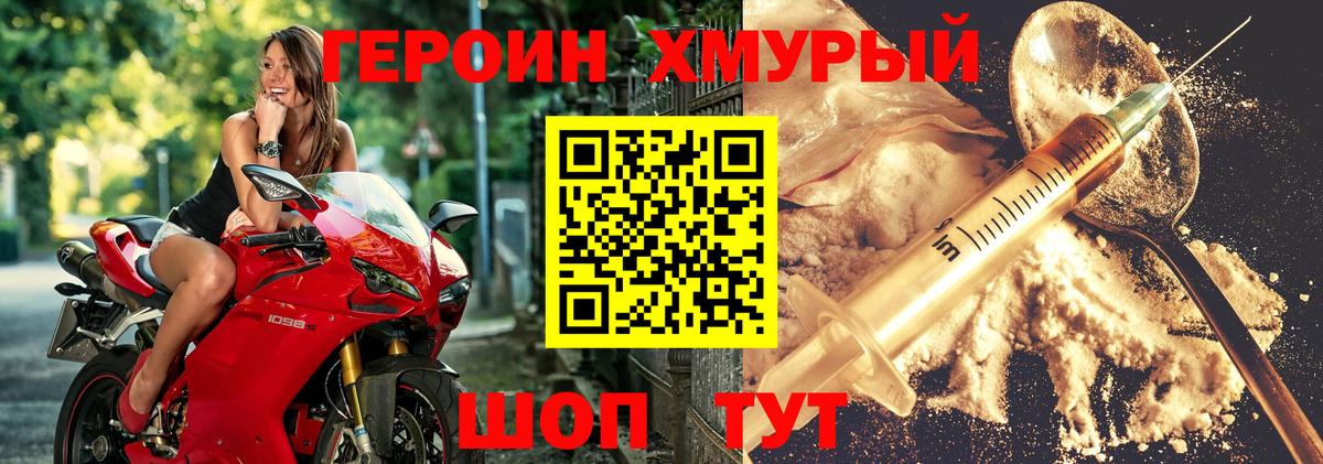 Кунгур  ГЕРОИН Афган  Вход с VPN 