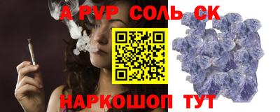 Альфа ПВП Изобильный