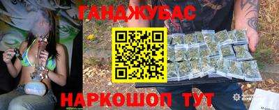 гашиш Ирбит