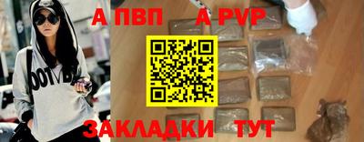 Альфа ПВП Изобильный