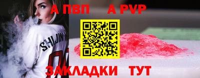 Альфа ПВП Изобильный