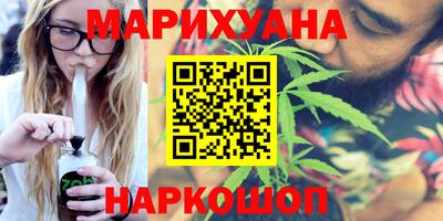 гашиш Ирбит