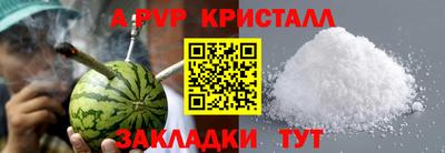 Альфа ПВП Ипатово
