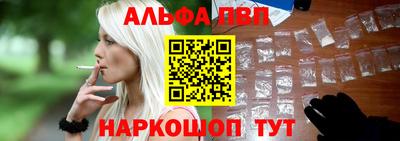 Альфа ПВП Изобильный
