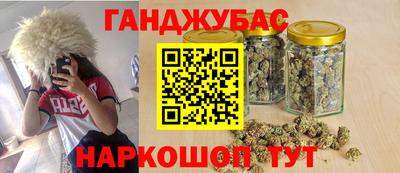 гашиш Ирбит