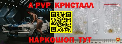Альфа ПВП Ипатово