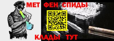 Альфа ПВП Ипатово