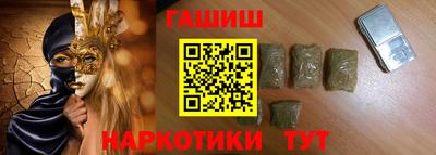 гашиш Ирбит