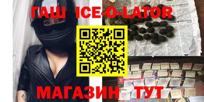Альфа ПВП Ипатово