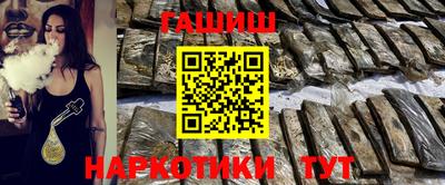 Альфа ПВП Ипатово