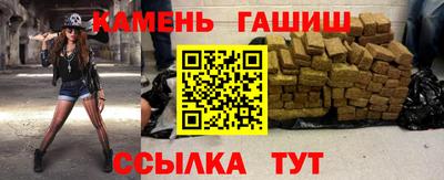 гашиш Ирбит