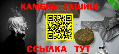 гашиш Ирбит
