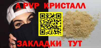 Альфа ПВП Ипатово