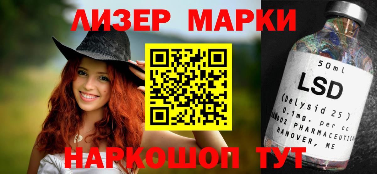 Лсд 25 экстази ecstasy  Вход с VPN  Кунгур  LSD-25 экстази ecstasy 