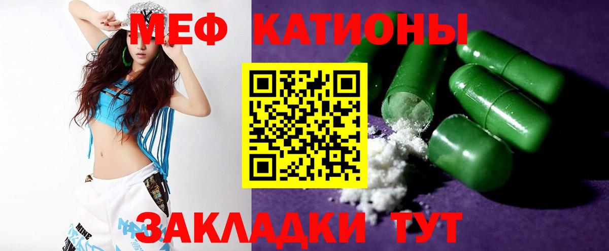 МЕФ кристаллы Кунгур