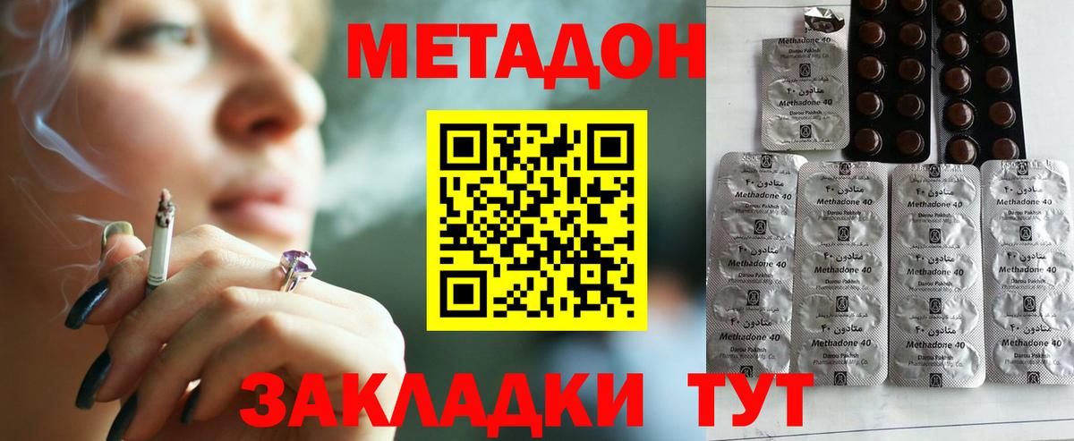 LSD-25 Кунгур