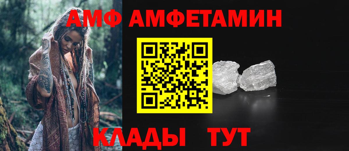 Кунгур  Метамфетамин кристалл  Вход с VPN  МЕТАМФЕТАМИН  Метамфетамин кристалл 