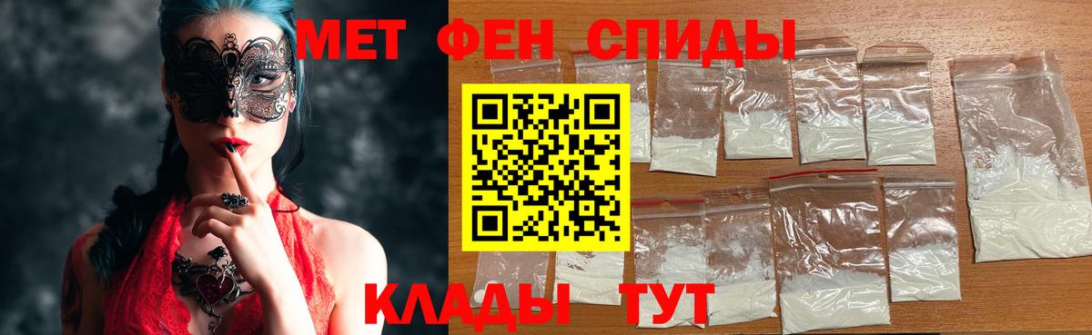 МЕТАМФЕТАМИН витя Кунгур