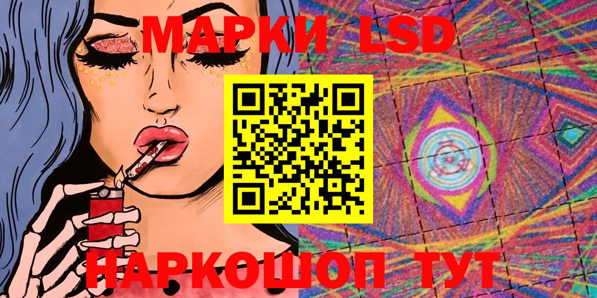 купить наркотик  Марки N-bome  Вход с VPN  Марки 25I-NBOMe 1,5мг  Кунгур 