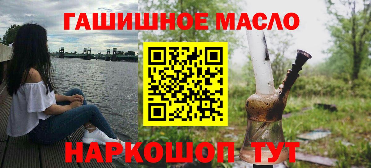 Дистиллят ТГК Wax Кунгур