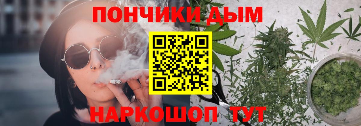 Бошки Шишки Amnesia Кунгур